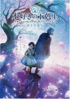 奇幻动漫